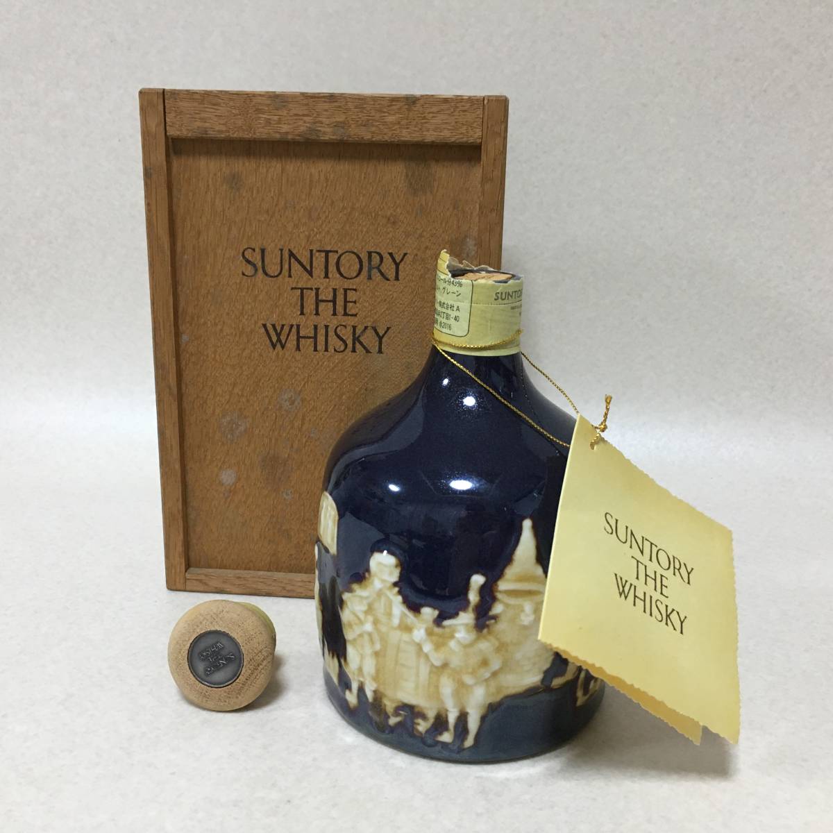 035】SUNTORY サントリー THE WHISKY ザ ウイスキー 特級 リミテッド