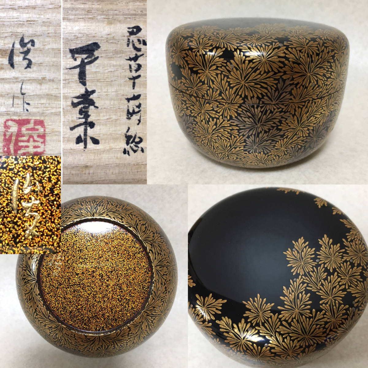 棗(なつめ) 金蒔絵 茶道具 - 通販 - rodadeouro.com.br