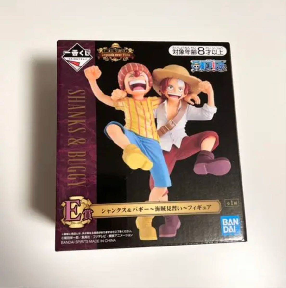 新品純正品 ワンピース シャンクス バギー フィギュア 一番くじ - rnioi.ru