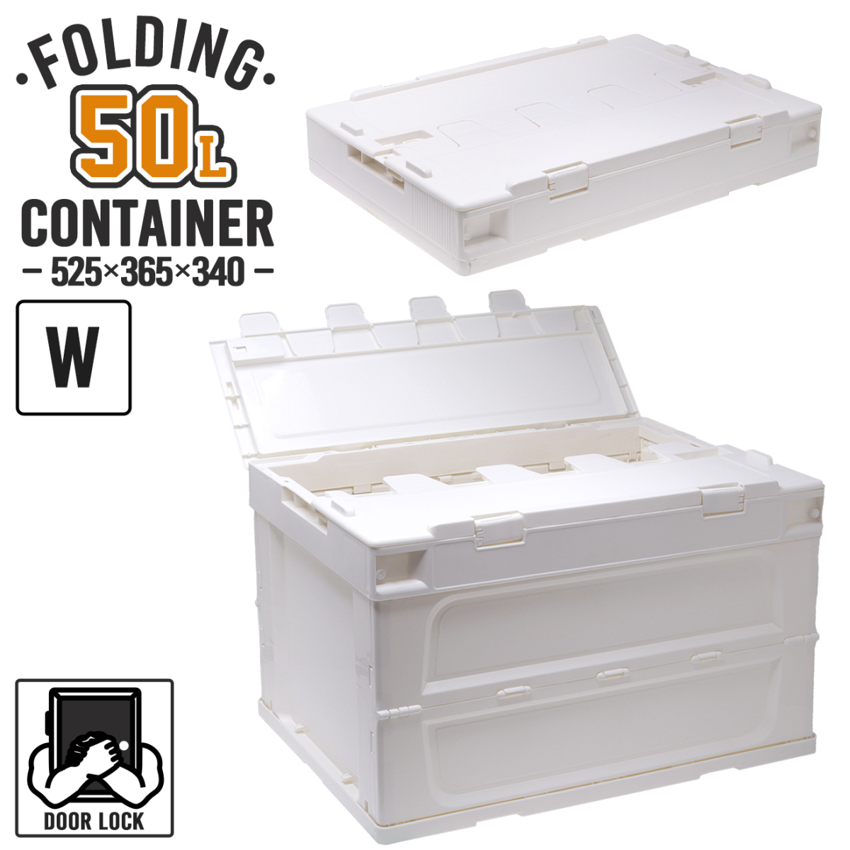 FDC0005W military base folding container 50L window none 