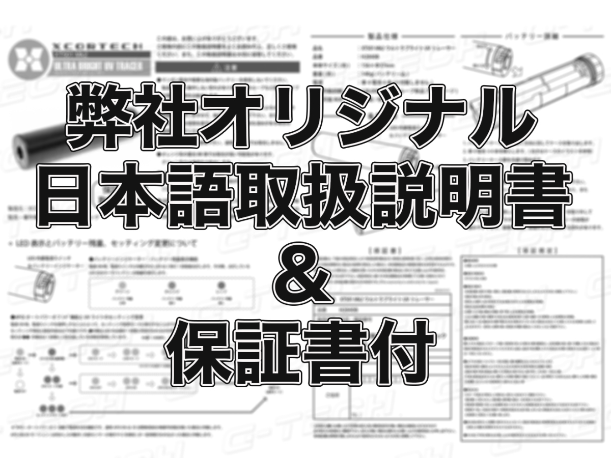 H2840B　90日間保証&日本語取説付 XCORTECH XT501 MK2 ウルトラブライト UVトレーサー_画像8