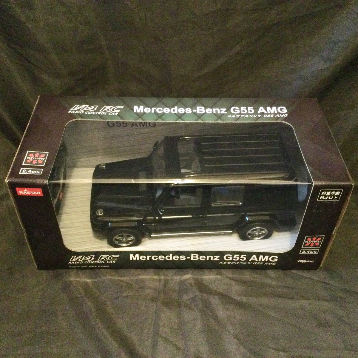 MercedesーBenz G55 AMG 1/14 ラジコンカー|Yahoo!フリマ(旧 MercedesーBenz G55 AMG 1/14 ラジコンカー|Yahoo!フリマ(旧