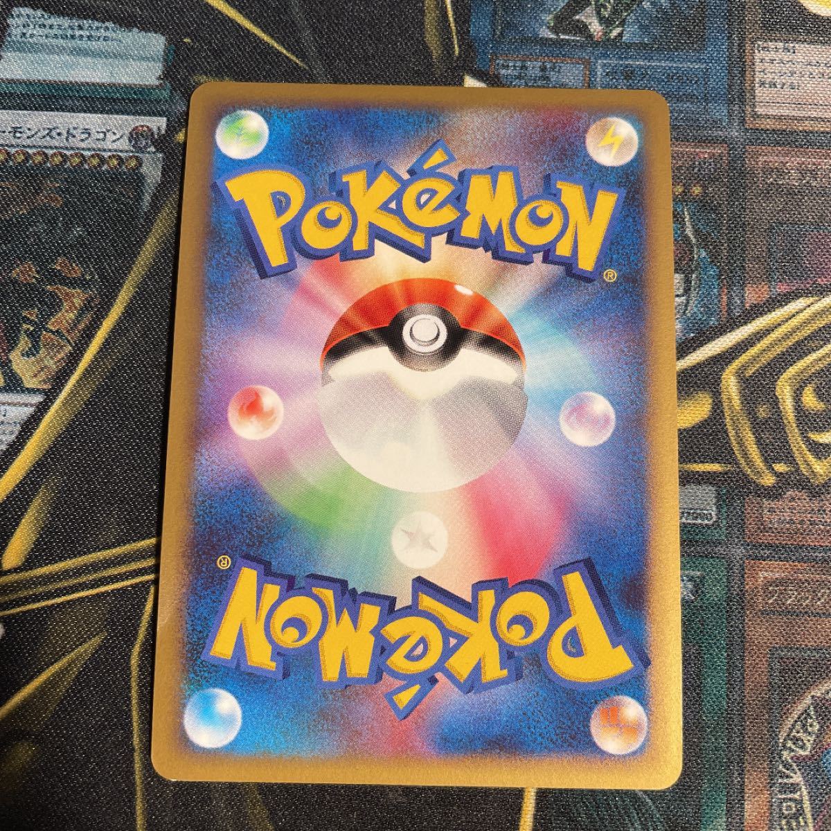 美品】ポケモンカード リザードン ポケボディ エナジーバーン 美品】ポケモンカード リザードン ポケボディ エナジーバーン