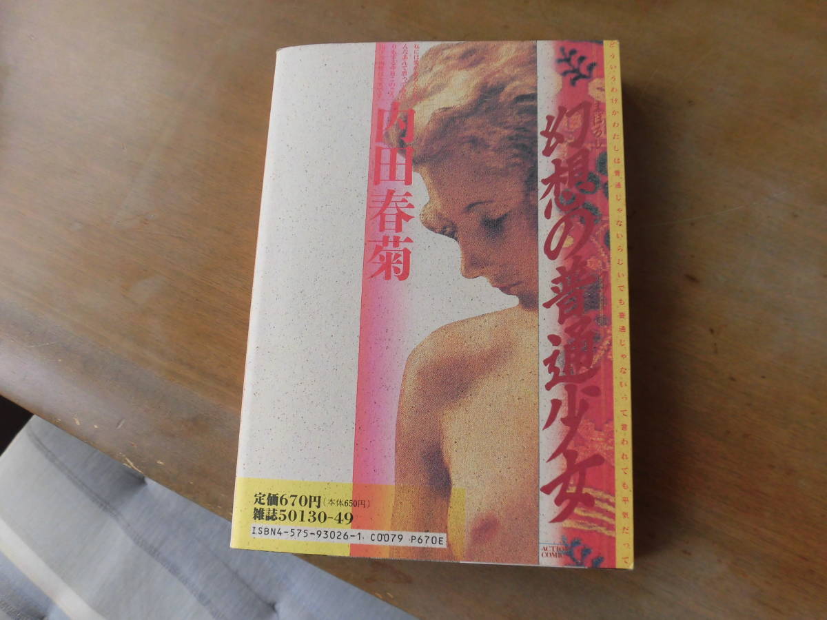 item_image_2