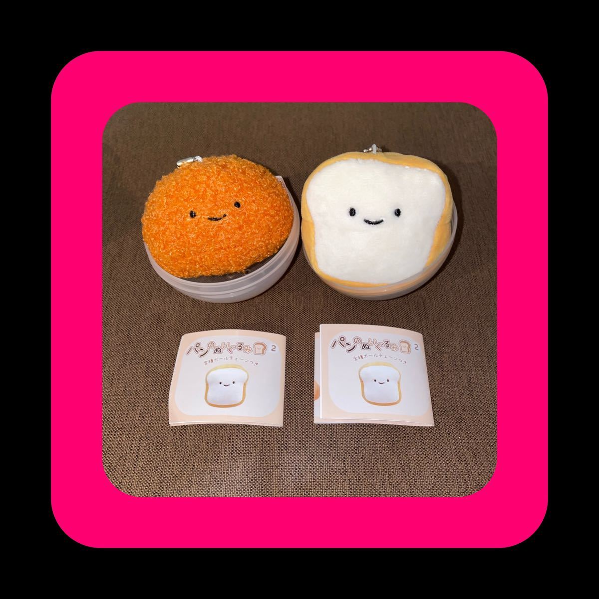 2点 パンのぬいぐるみ2 ガチャ クオリア Qualia 食パン1斤 食パン一斤 カレーパン かれーぱん ぱんのぬいぐるみ キーホルダー マスコット キャラクター 売買されたオークション情報 Yahooの商品情報をアーカイブ公開 オークファン Aucfan Com 2点 パンのぬいぐるみ2 ガチャ クオリア Qualia 食パン1斤 食パン一斤 カレーパン かれーぱん ぱんのぬいぐるみ キーホルダー マスコット キャラクター 売買されたオークション情報 Yahooの商品情報をアーカイブ公開 オークファン Aucfan Com