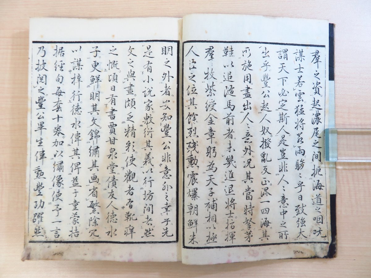 定番のお歳暮&冬ギフトの商品をすべ 歌川国芳・松川半山画『絵本豊臣記』(全17冊揃)大正6年朝陽舎 和書