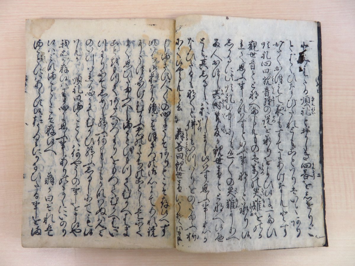 人気ブランドの新作 朝山意林庵作『清水物語』(上下巻・合本一冊)元禄2年 和書