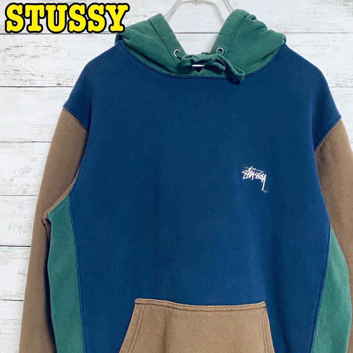 【希少デザイン】STUSSY ステューシー パーカー マルチカラー 刺繍ロゴ 希少カラー 人気 レア トレーナー 一点物 ユニセックス