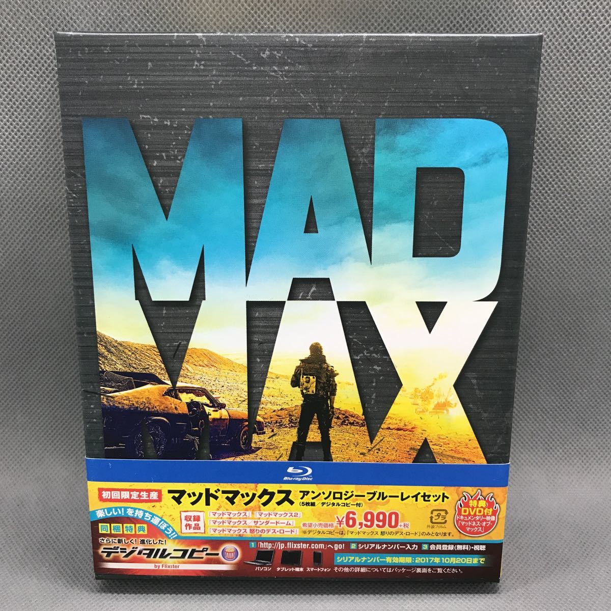マッドマックス アンソロジー Blu-rayセット 初回限定生産 5枚組 MAD MAX ANTHOLOGY(アドベンチャー一般)｜売買されたオークション情報、yahooの商品情報をアーカイブ公開  - オークファン（aucfan.com）