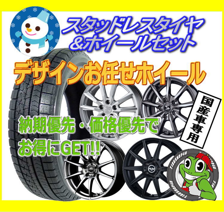 捧呈 スタッドレス 4本セット BRIDGESTONE BLIZZAK DM-V3 DMV3 265