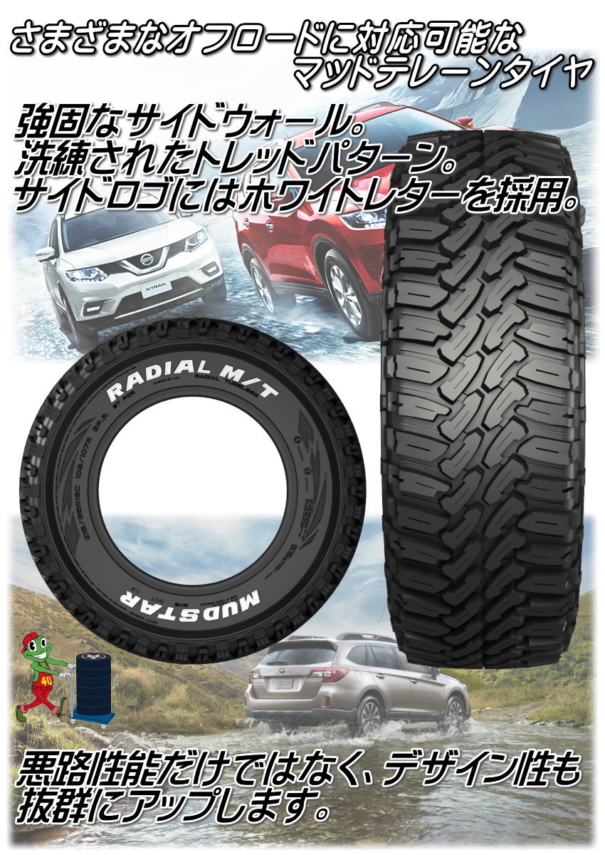 4本セット NITROPOWER DERINGER ナイトロパワー 17x7.0J 5/114.3 +42 BKポリッシュ MUDSTAR radial M/T ラジアル MT 245/65R17 ハリアー_画像5