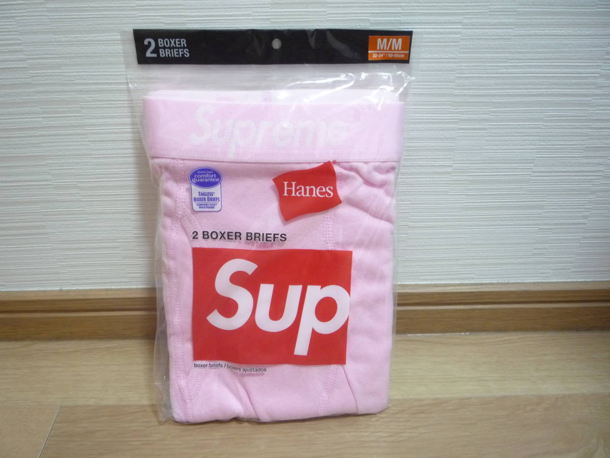 supreme Hanes ヘインズ パンツ ピンク　シュプリーム　Mサイズ　2枚入り正規品 シュプリーム ボクサーパンツ ボクサーブリーフ 即納