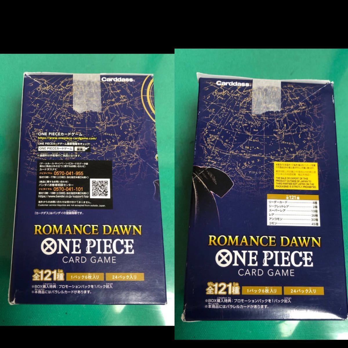タイムセール!】 2箱!バンダイ (BANDAI) ワンピース ONE DAWN PIECE