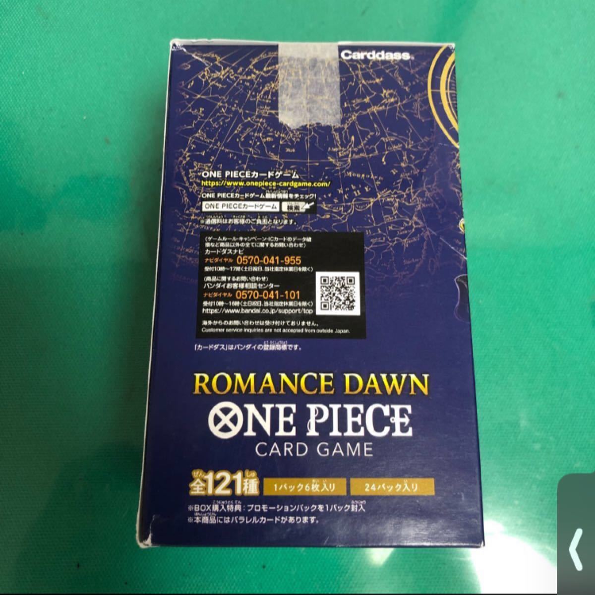 ２箱！バンダイ (BANDAI) ONE PIECEカードゲームROMANCE DAWN【OP-01】(BOX)内装未開封