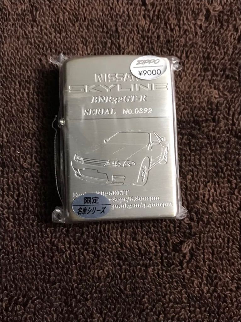 ZIPPO オイルライター ジッポー ジッポ ニッサン スカイライン GT-R BNR32 2002年製 未開封品 未使用品 R32