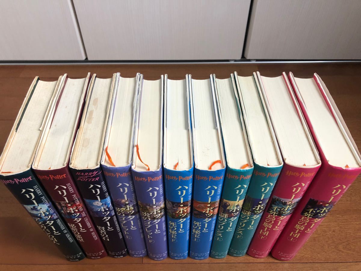 人気定番の ハリー ポッターシリーズ全巻セット+呪いの子 全12冊 