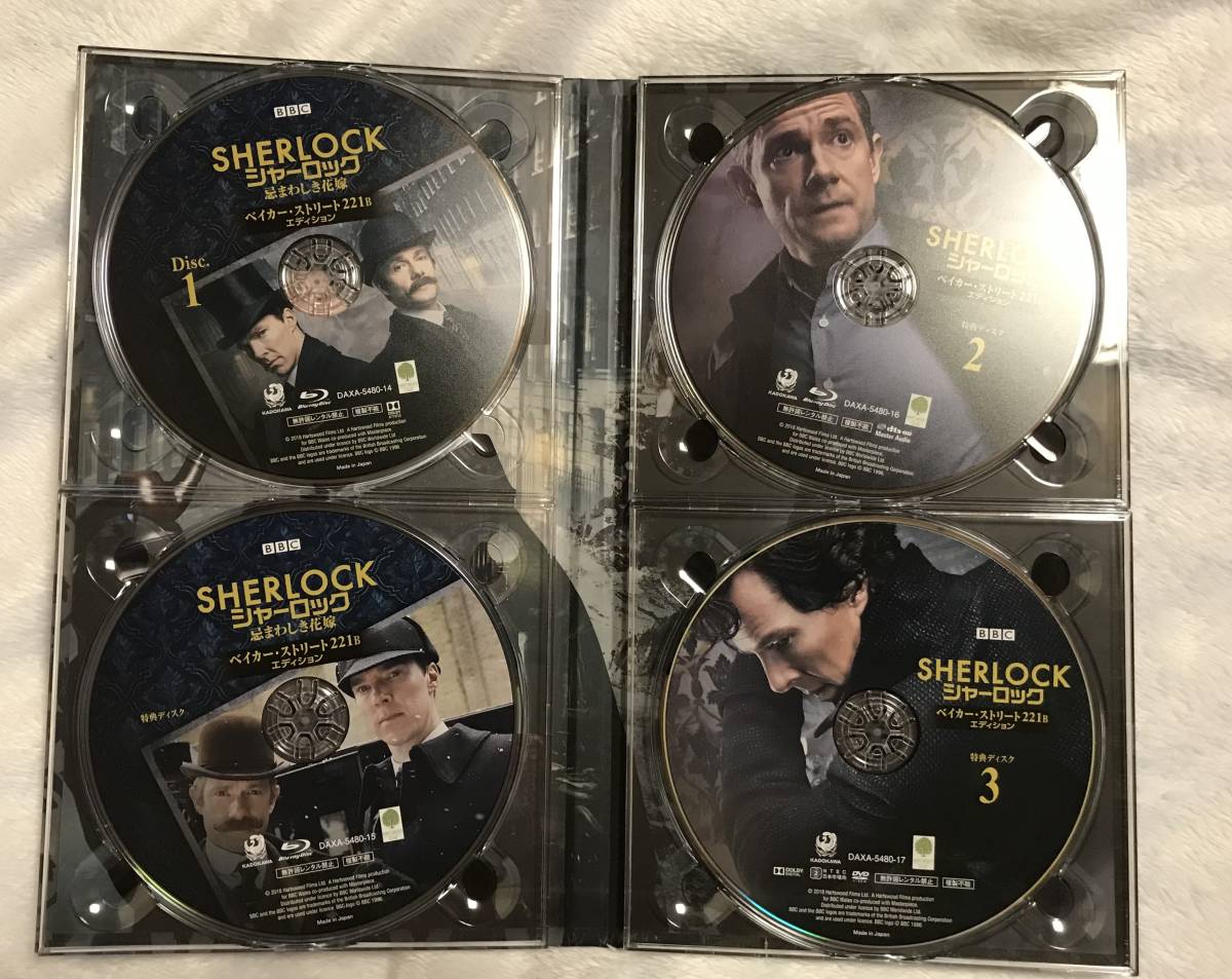 SHERLOCK/シャーロック ベイカー・ストリート 221B エディション [Blu