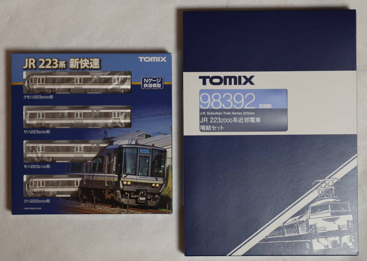 新品】TOMIX 98391 98392 JR 223-2000系近郊電車(新快速)基本+増結
