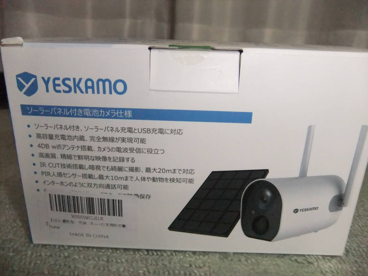 YESKAMO防犯カメラ 屋外 ソーラー WiFi 15000mAh高容量 電池式 監視