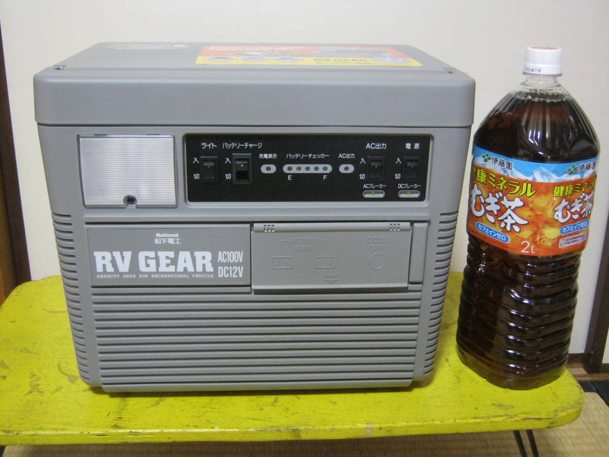 ★ＲＶ　ＧＥＡＲ・ポータブル電源★松下電工・カーバッテリー収納式★未使用・ジャンク・激安で。★_２のボトルでサイズ感を比較して下さい。