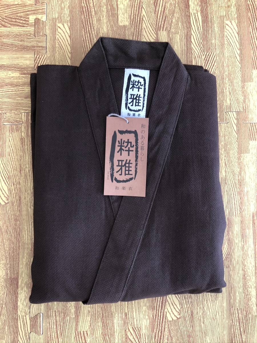 刺子織調作務衣［粋雅］濃茶色 ＬＬサイズ 格安アウトレット作務衣 上下セット　