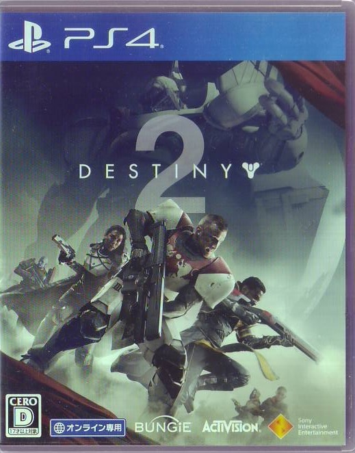 PS4 ソニー・インタラクティブエンタテインメント Destiny 2_画像1