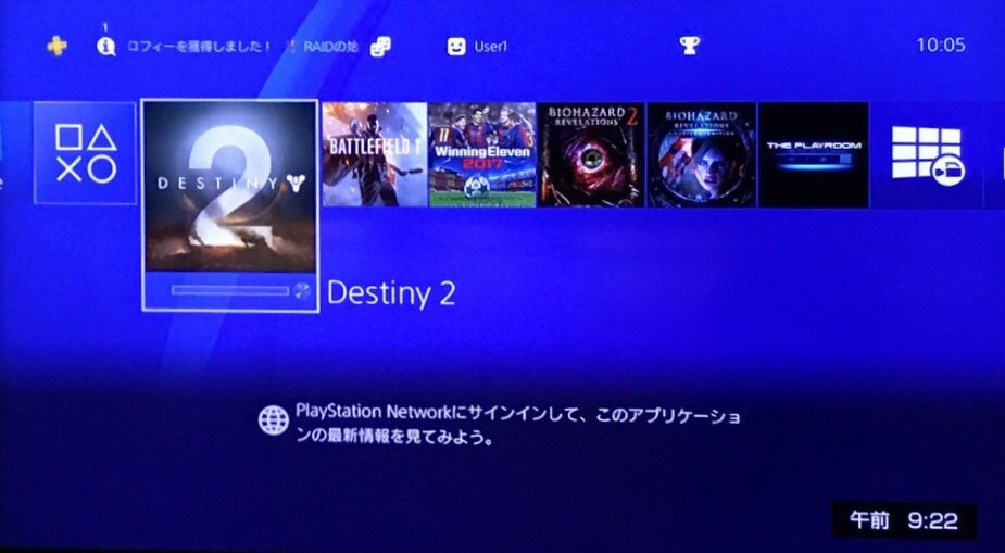 PS4 ソニー・インタラクティブエンタテインメント Destiny 2_画像3