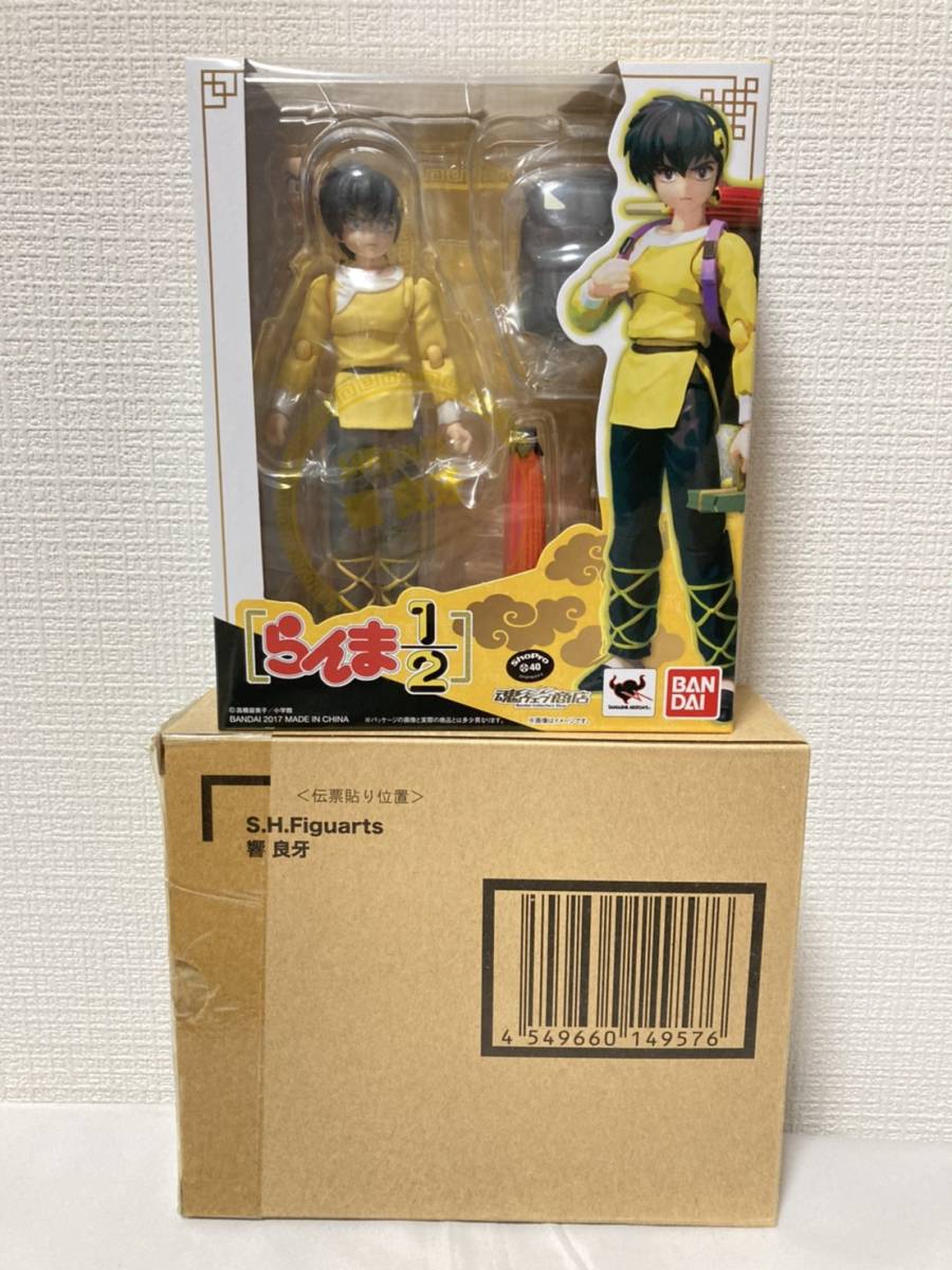 S.H.Figuarts 響良牙 らんま1/2 バンダイ フィギュア Ranma1/2