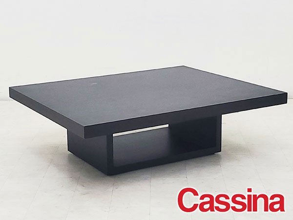 39420円 魅力的な Cassina カッシーナ 180 BLOX ブロックス ローテーブル