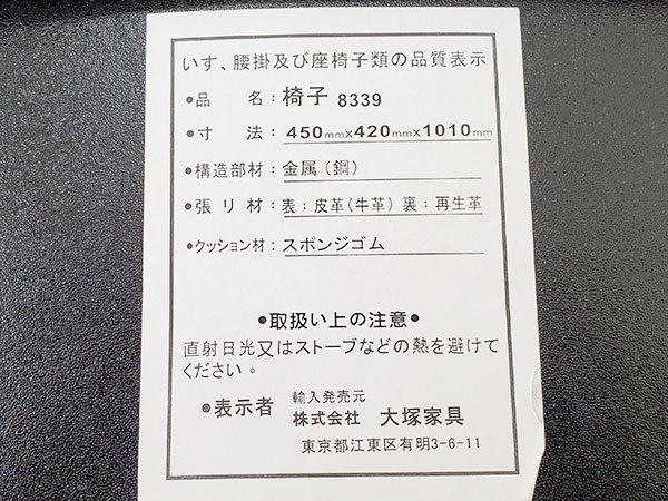 P2599【展示品】【IDC大塚家具】バーズアイ・メープル スプレンダー ダイニングセット/ダイニングテーブル/チェア×4脚/最高級/100万 10