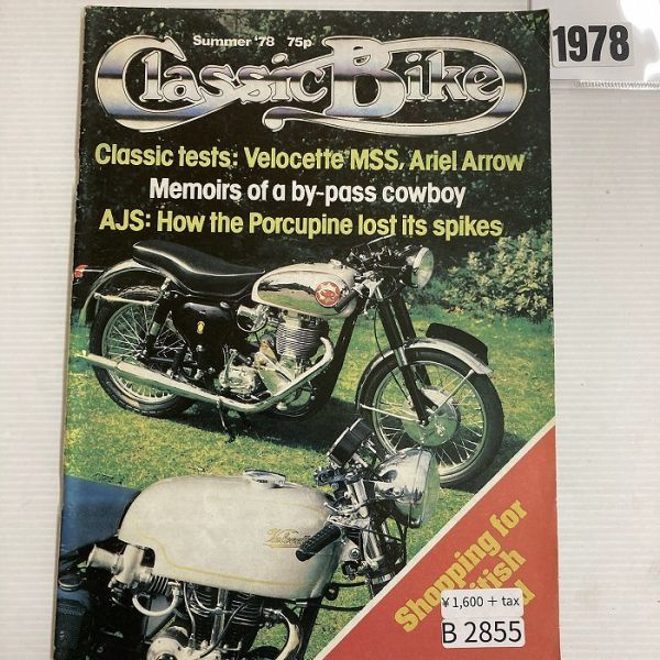 B2855　1978　「CLASSIC BIKE」　クラシックバイク　英国　旧車雑誌　英国車　ビンテージ　自動車_画像1