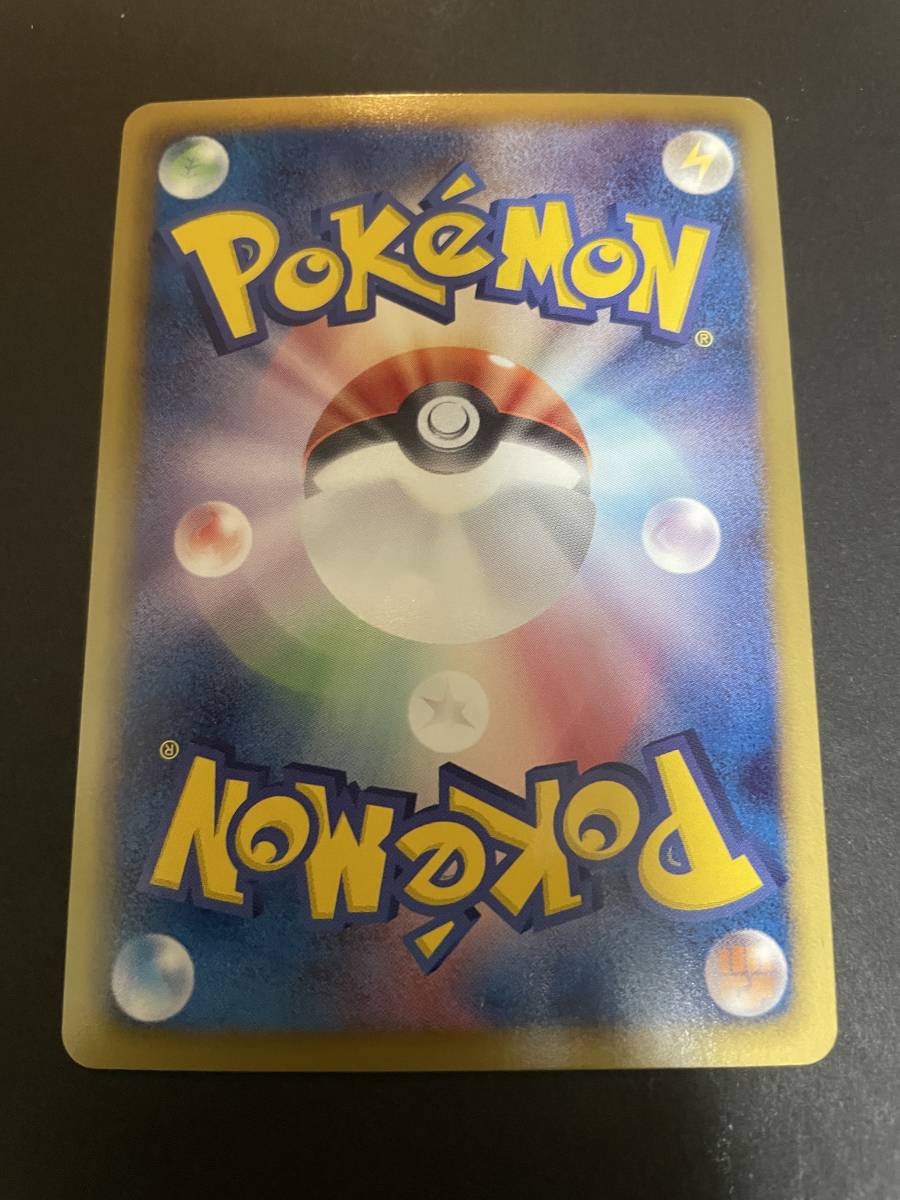 未使用 美品 ポケモンカード BW 1ED レックウザ UR 055/050 BW5 色違い