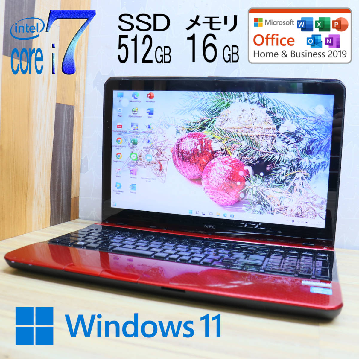 最上級Core i7/メモリ16GB/爆速SSD512GB 新Windows11 PC/タブレット