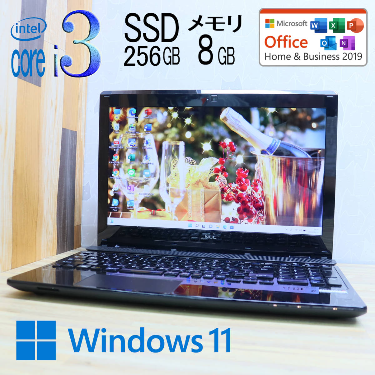 Webカメラ Core 高性能5世代i3!新品SSD256GB ☆超美品 2019 メモリ8GB☆NS350B Office Microsoft HomeBusiness☆P40412 Win11 i3-5005U - www.cdi.org.in Webカメラ Core 高性能5世代i3!新品SSD256GB ☆超美品 2019 メモリ8GB☆NS350B Office Microsoft HomeBusiness☆P40412 Win11 i3-5005U - www.cdi.org.in