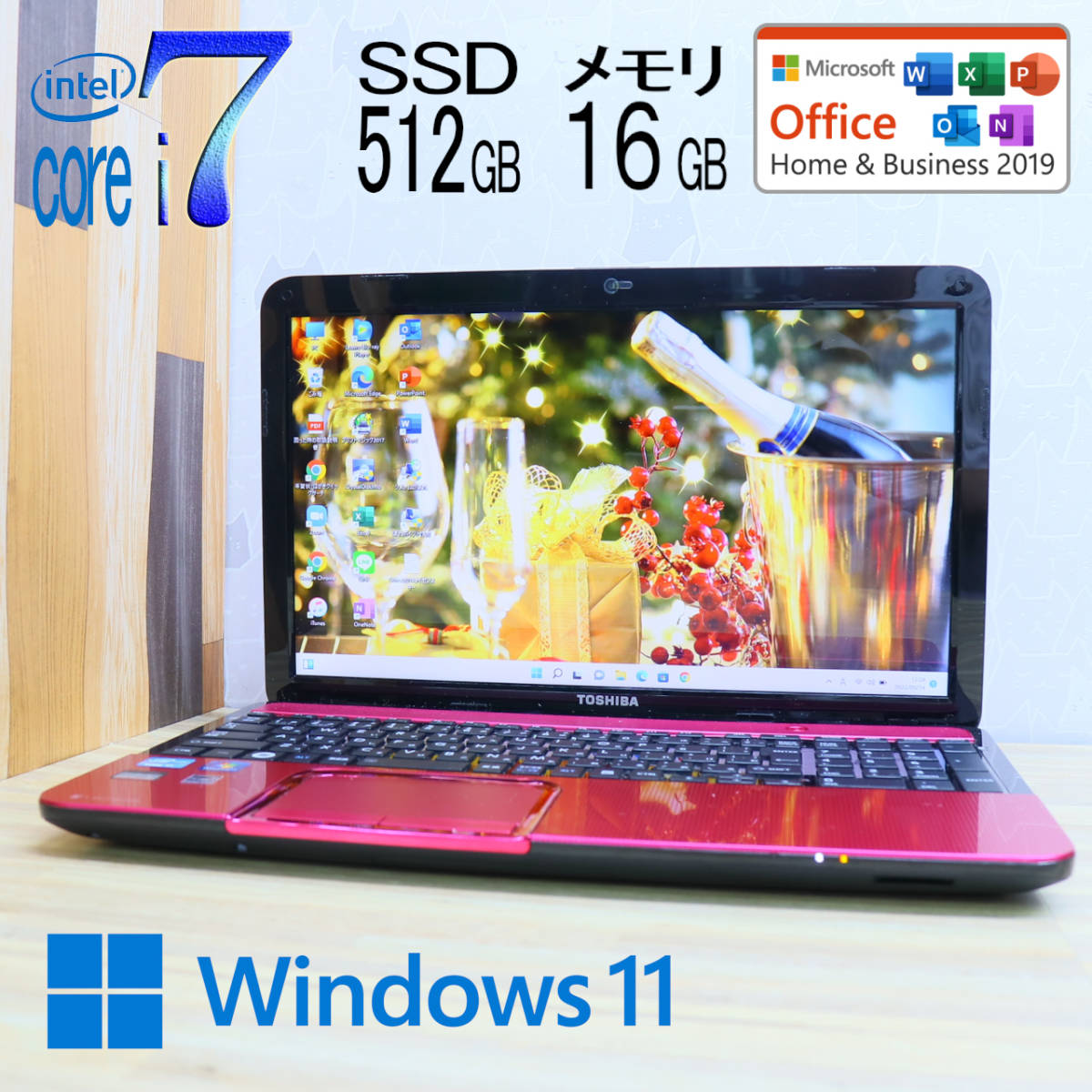 最上級Core i7/新品SSD512GB/爆速16GB/ Windows11 - www.onkajans.com