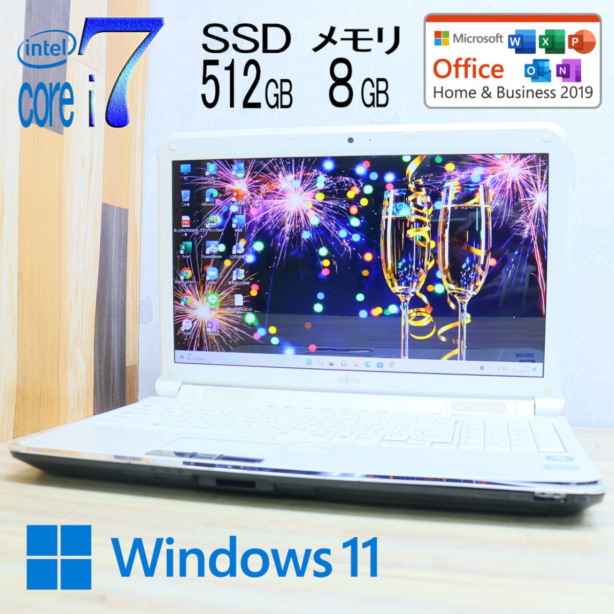 限定価格セール 新品SSD512GB Core-i7 ブルーレイ 新Win11 メモリ8GB