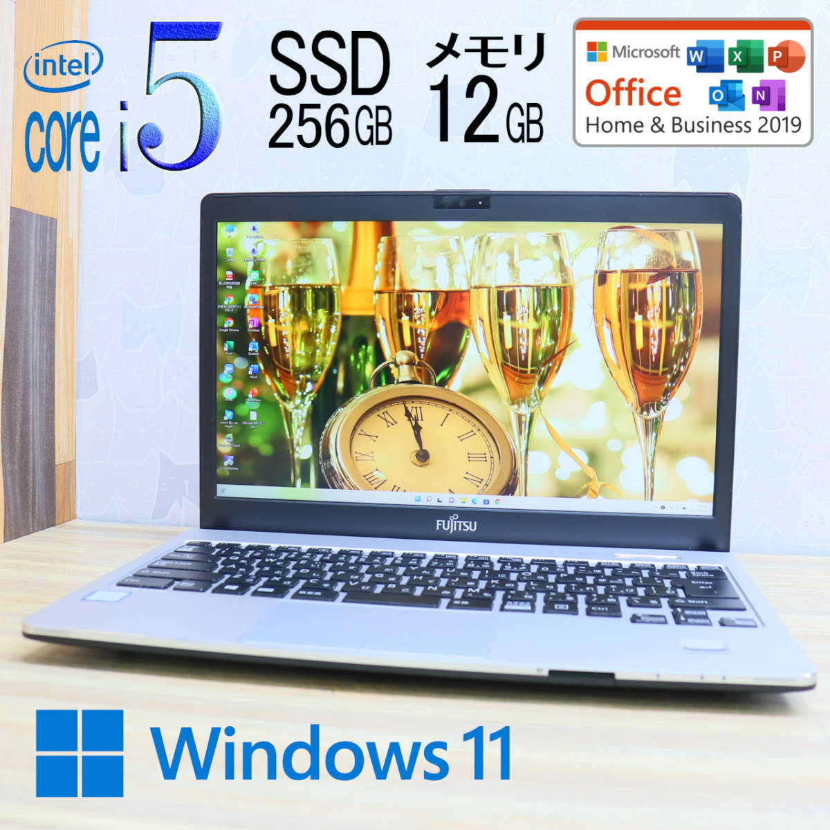 ☆高性能6世代i5!新品SSD256GB メモリ12GB☆S936/P Core i5-6300U