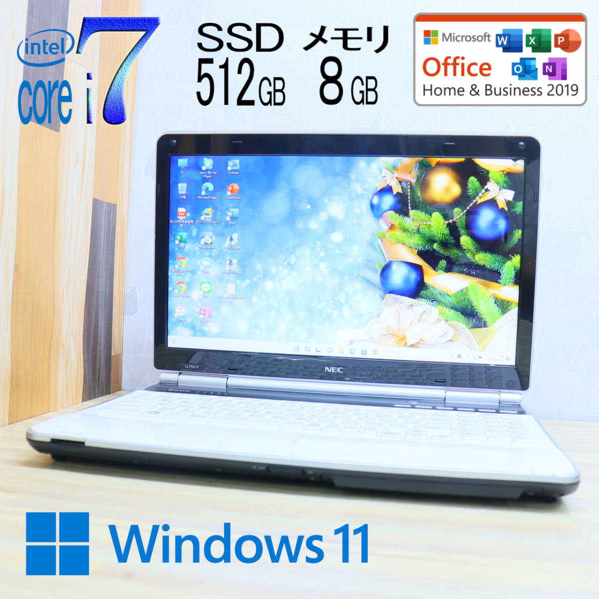 Win11 オフィス2021 i7 ゲーミングPC 新品SSD512GB 16G