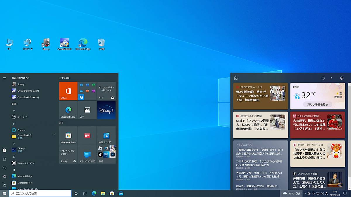 ☆ 第6世代CPU搭載PC / Celeron G3900 2.80GHz / メモリ4GB / HDD500GB