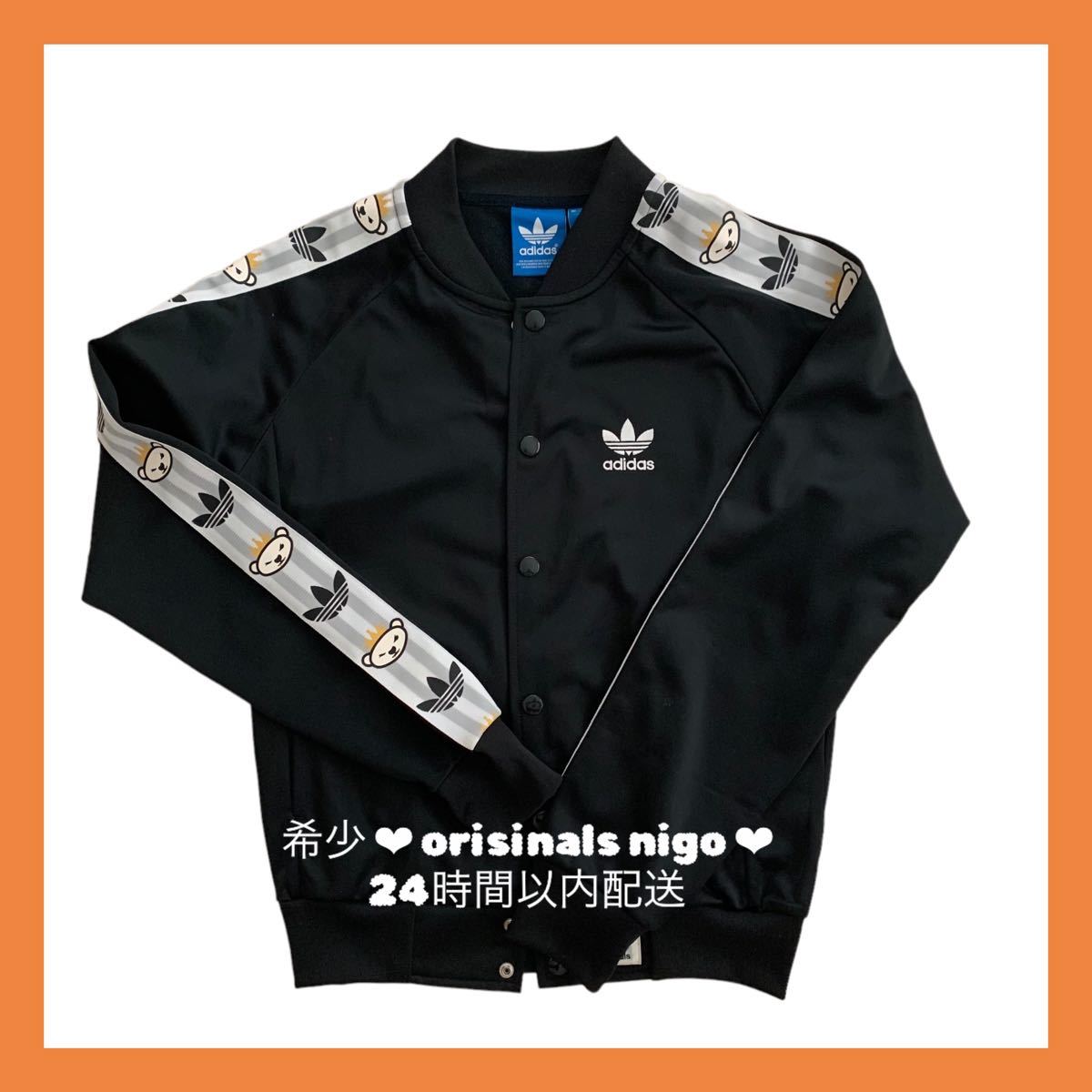 adidas Originals NIGO ジャージ レア 古着 クマ アディダス adidas Originals NIGO ジャージ レア 古着 クマ アディダス