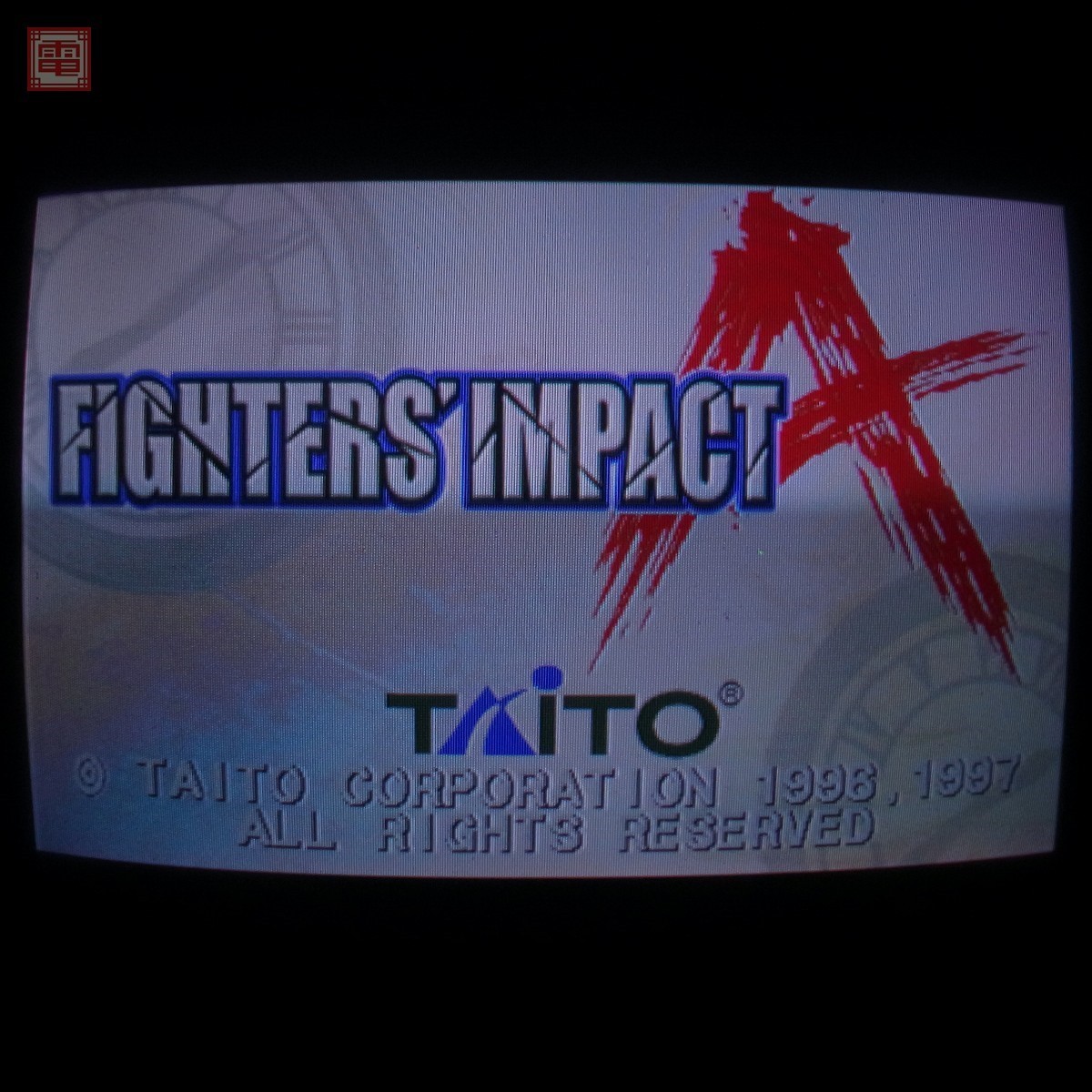 タイトー/TAITO ファイターズインパクトA/エース FIGHTERS' IMPACT ACE FX-1 インスト純正 動作確認済 1円～【20_画像1