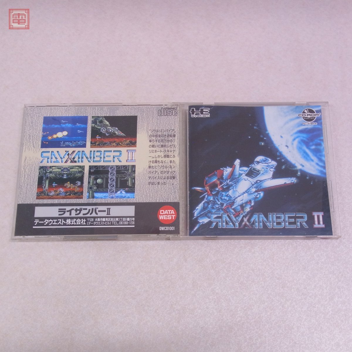ヤフオク! - PCE PCエンジン CD-ROM2 ライザンバーII R...