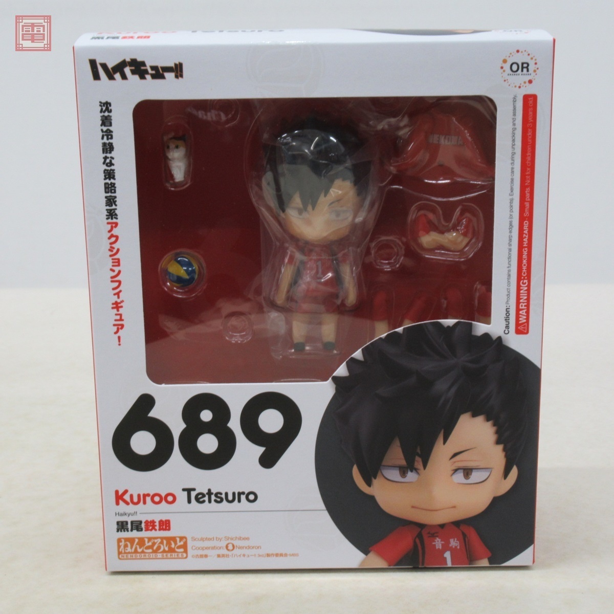未開封 ねんどろいど 689 ハイキュー!! 黒尾鉄朗 塗装済可動 未開封 ねんどろいど 689 ハイキュー!! 黒尾鉄朗 塗装済可動