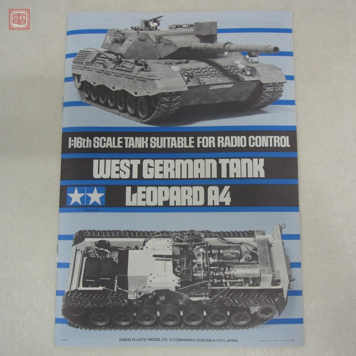 未組立 タミヤ 1/16 西ドイツ レオパルド A4戦車 ITEM 56002 ラジオ