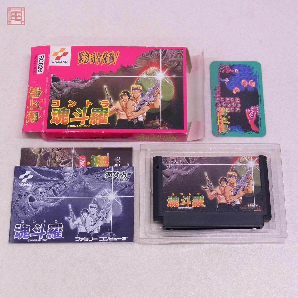 超激安 魂斗羅 ファミコン FC コントラ 箱説 KONAMI コナミ CONTRA アクション
