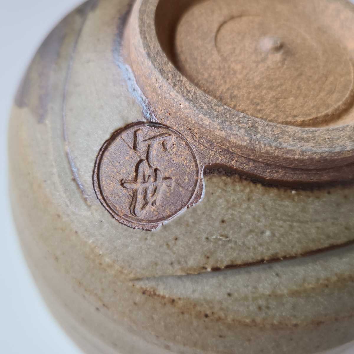 茶道具 丹山釉 菊絵 茶碗 小峠丹山 葛芳 共箱 秋 重陽 茶会 京焼 色絵