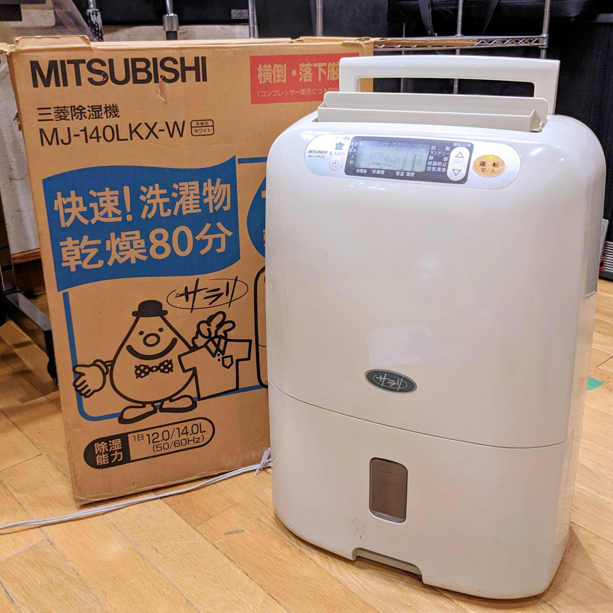 Yahoo!オークション - 三菱電機 MITSUBISHI MJ-140LKX(W) 除湿器 Yahoo!オークション - 三菱電機 MITSUBISHI MJ-140LKX(W) 除湿器