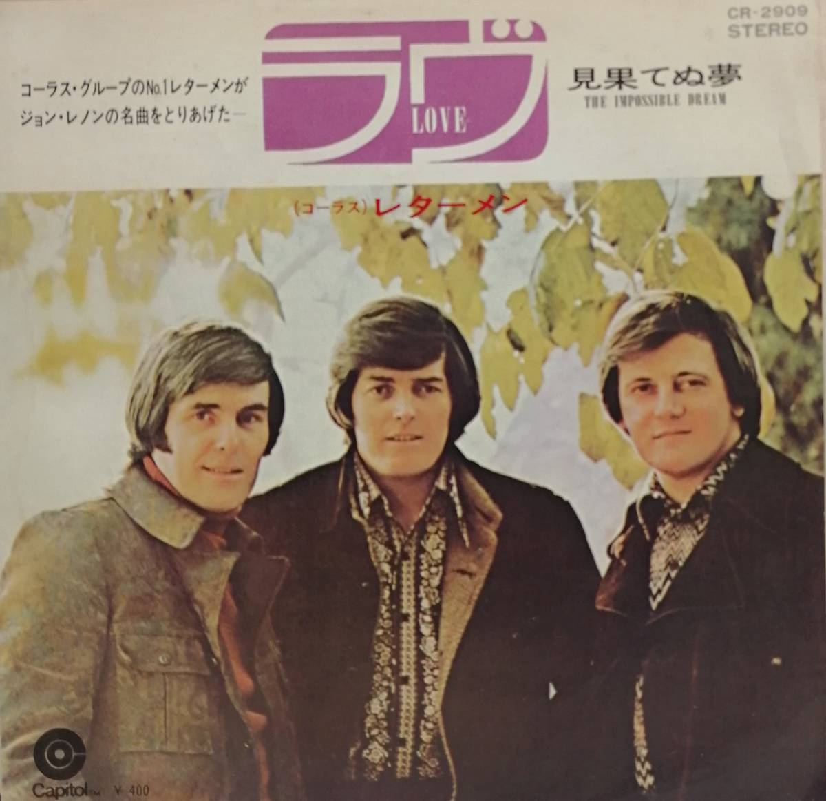 EP盤 Lettermen レターメン　Love 見果てぬ夢_画像1