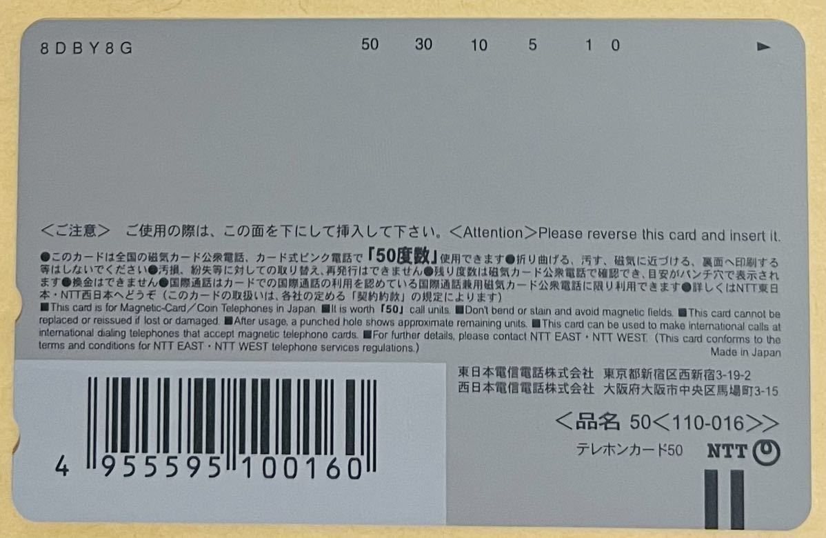 ラブプラス テレカ 非売品  高嶺愛花 小早川凛子 姉ヶ崎寧々 ラブプラス ソフマップ特典 下着の画像2