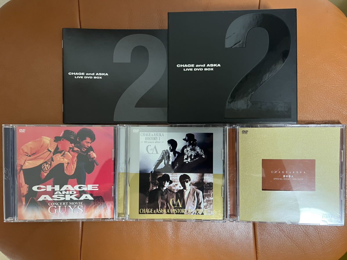 [完全受注生産 販売終了品] CHAGE and ASKA LIVE DVD BOX 2 (3枚組)レア 貴重 CHAGE & ASKA チャゲ＆飛鳥 チャゲアス